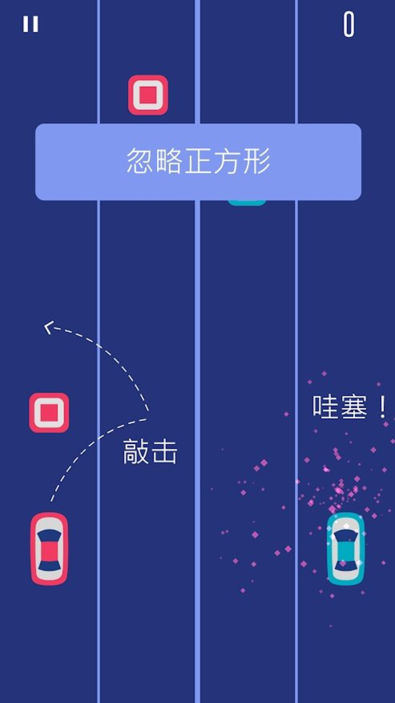 2 Cars��Ϸv1.0.4 ��׿��