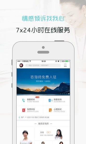 ����������ѯappv2.3.1 �ٷ���