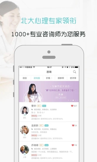 ����������ѯappv2.3.1 �ٷ���