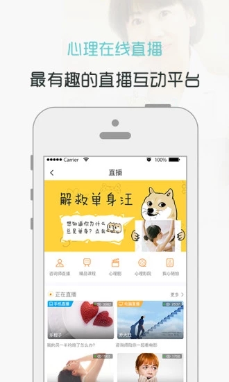 ����������ѯappv2.3.1 �ٷ���