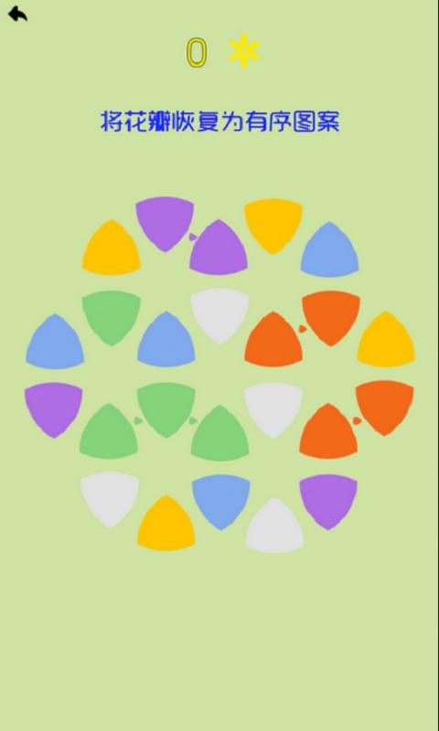 ħ�������Ϸv1.1 ���°�