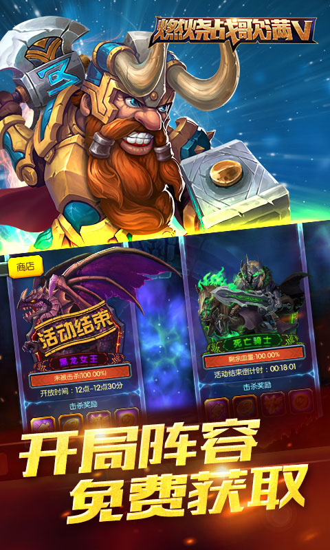ʥ�⽵�ٱ�̬��v1.0 ��׿��