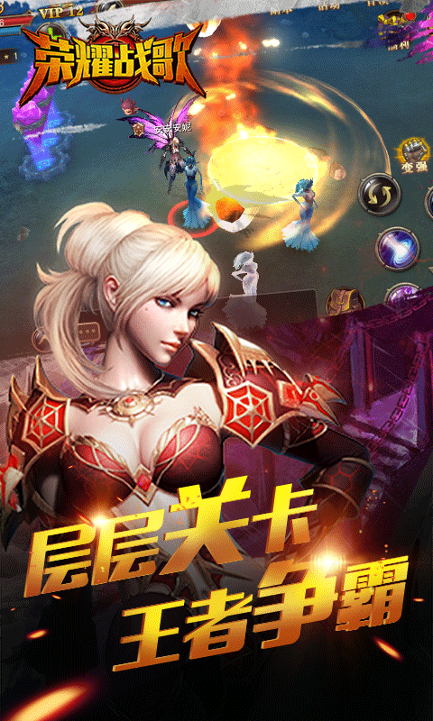 ��ҫս�����޽�Ұ�v1.0 ��׿��
