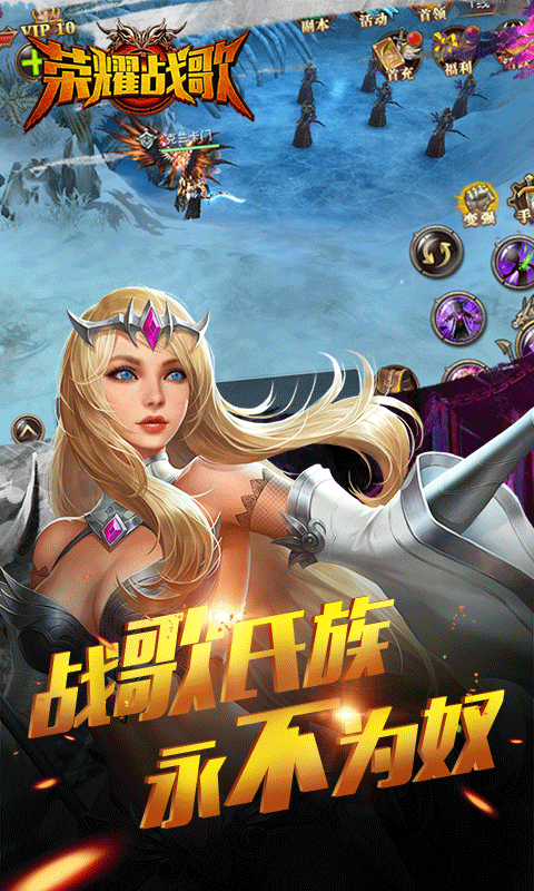 ��ҫս�����޽�Ұ�v1.0 ��׿��