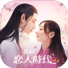 �ҵ�����ʱ������v1.0.9 ��׿��