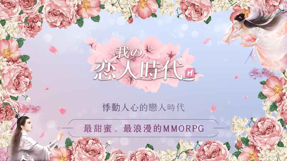 �ҵ�����ʱ������v1.0.9 ��׿��