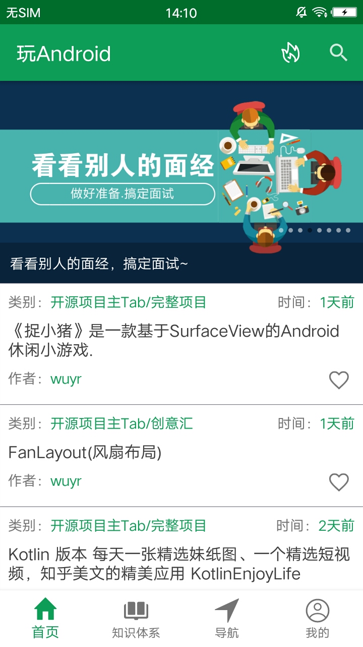 ��Androidv1.2.2 ��׿��