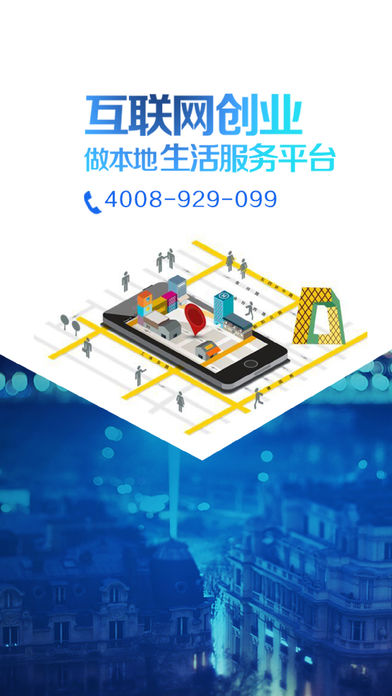 APP����ios��v3.65 iPhone��