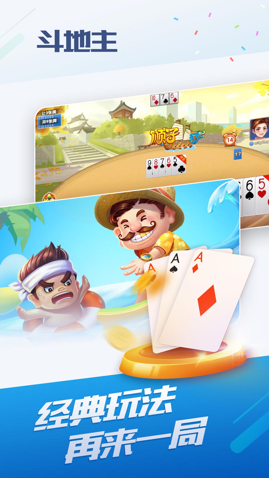 OPPOС��Ϸappv3.6.0 ��׿��