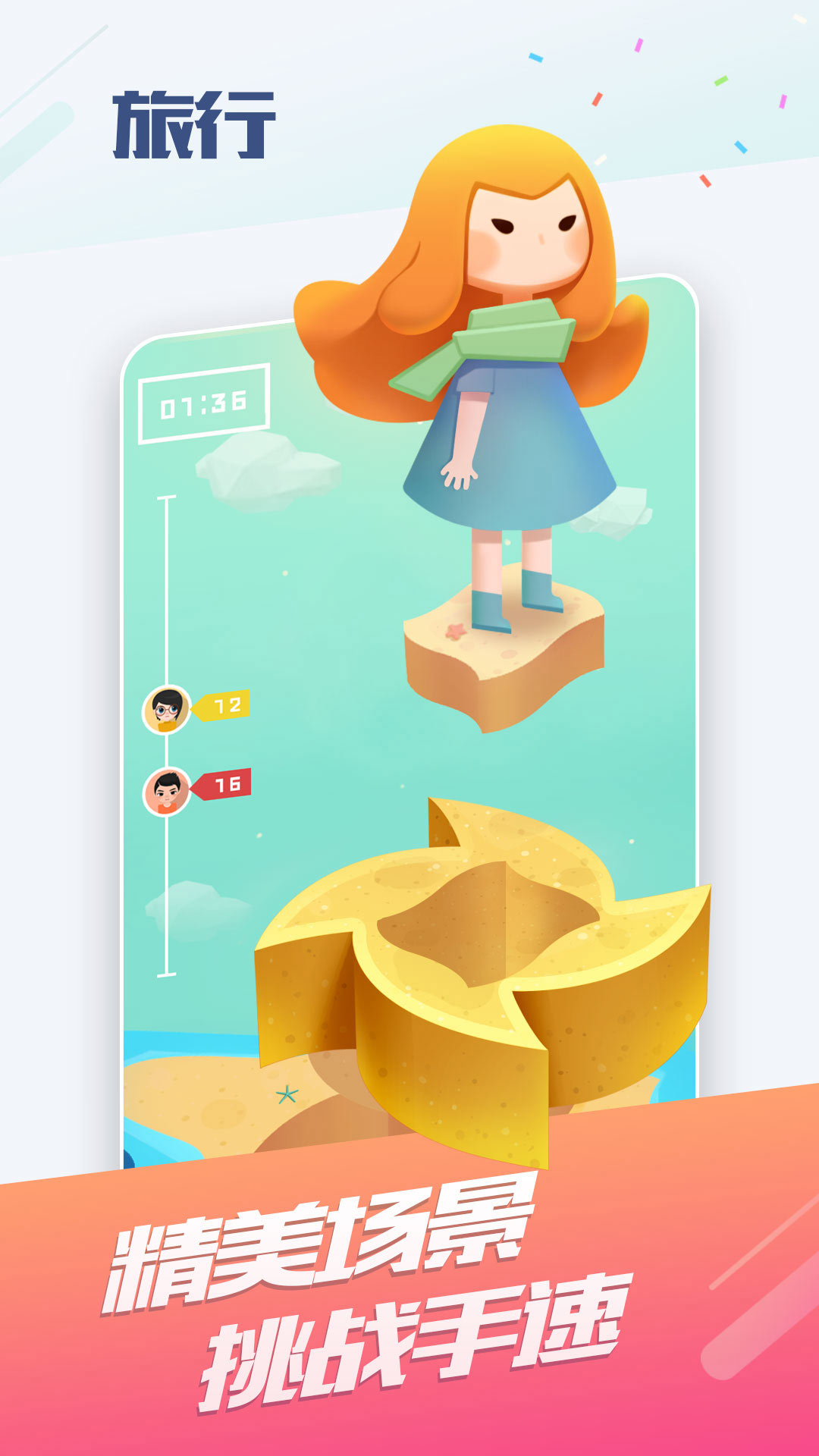 OPPOС��Ϸappv3.6.0 ��׿��