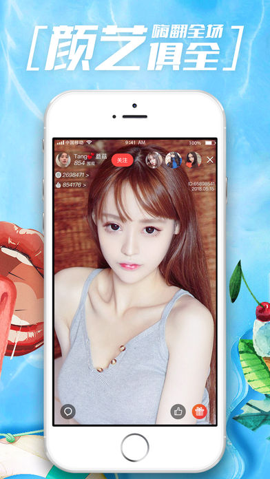 ����ֱ��iOS������v1.0 iPhone��