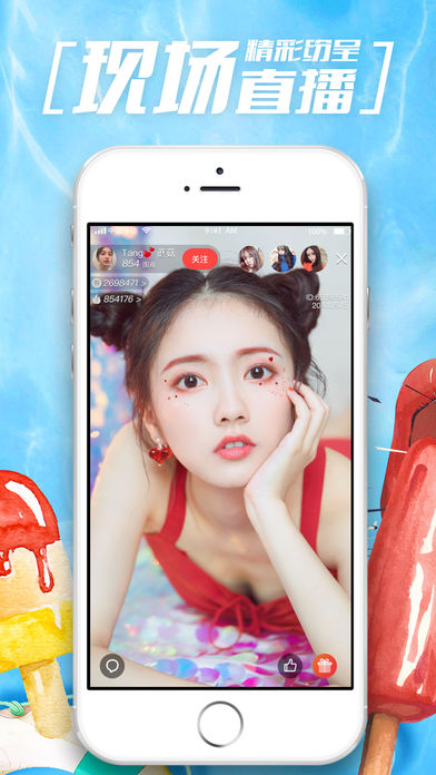 ����ֱ��iOS������v1.0 iPhone��