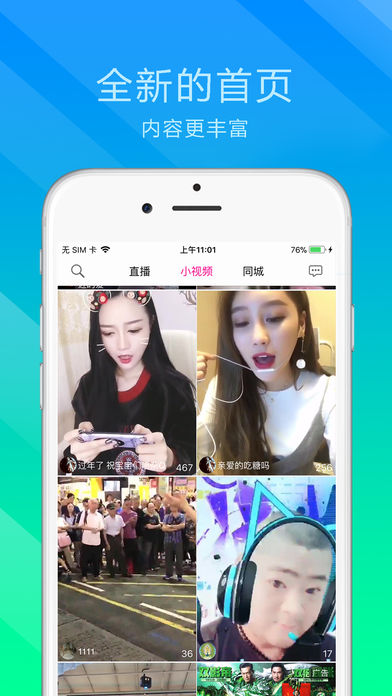 ����ֱ��iOS������v3.0 iPhone��