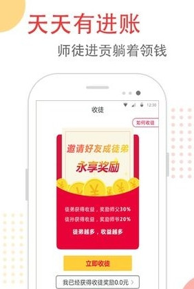 ͷ����ѡappv1.0 ��׿��