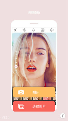 ������ü���appv4.3.4 ��׿��