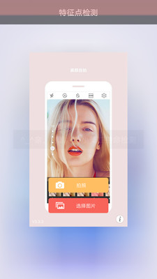 ������ü���appv4.3.4 ��׿��