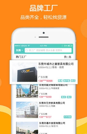 ÿ�ռҾ�APPv1.0 ��׿��