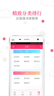 ��ѿ쿴С˵�Ķ�APPv3.0.0 ��׿��