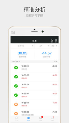 ����ɸ�APPv1.4.8 ��׿��