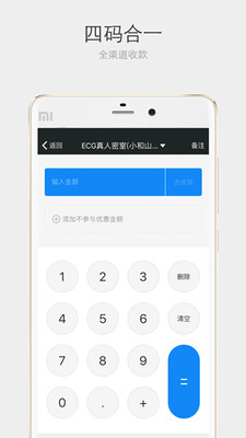 ����ɸ�APPv1.4.8 ��׿��