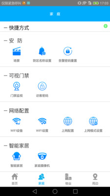 ���Ǽ�v2.2.33 ���°�