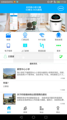���Ǽ�v2.2.33 ���°�