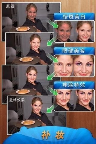 Fotolr��Ƭ����v3.1.1 ��׿��