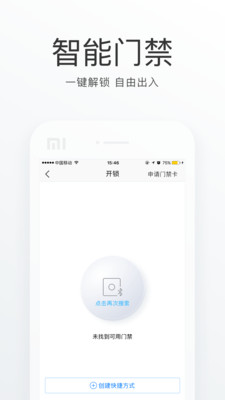 ��¥����appv1.0.0 ��׿��