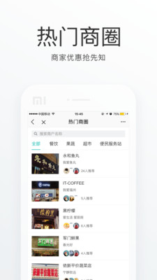 ��¥����appv1.0.0 ��׿��