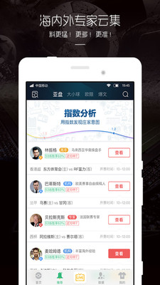 �뱬��Ѷv1.0.3 ��׿��