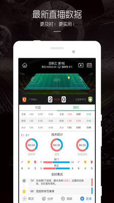 �뱬��Ѷv1.0.3 ��׿��