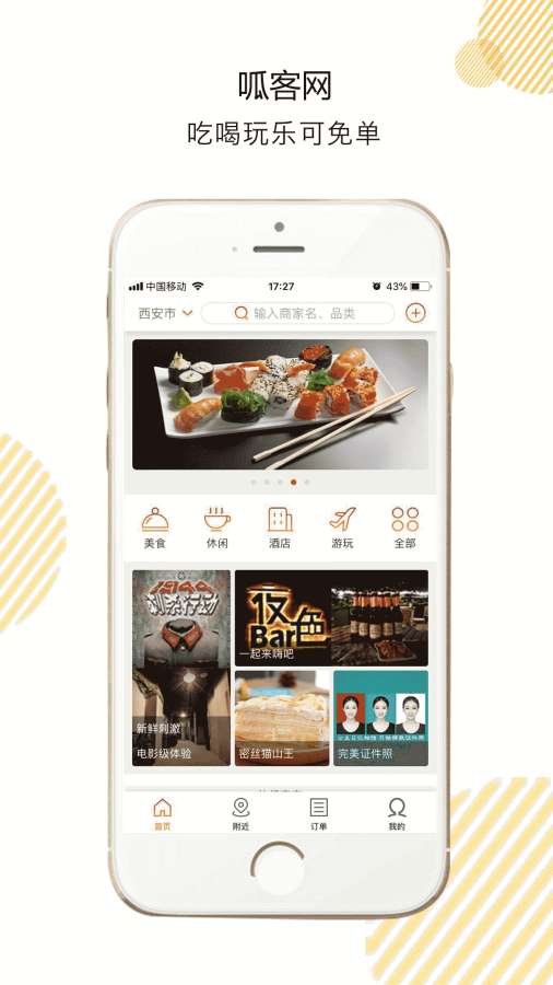 �ɿ�Appv1.0.5 ��׿��