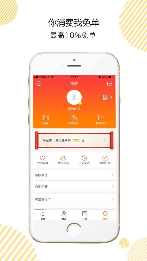 �ɿ�Appv1.0.5 ��׿��