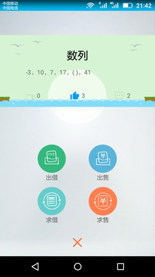 Ư��APPv3.9.1 ��׿��
