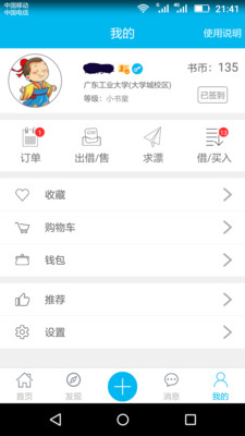 Ư��APPv3.9.1 ��׿��