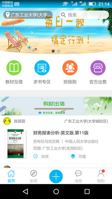 Ư��APPv3.9.1 ��׿��