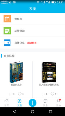 Ư��APPv3.9.1 ��׿��