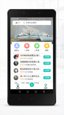 ������Appv3.4.6 ��׿��