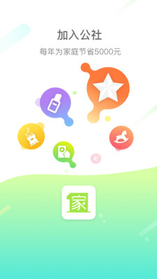 һ��Appv6.7.0 ��׿��
