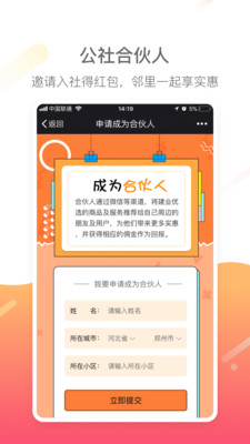 һ��Appv6.7.0 ��׿��