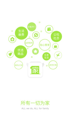 һ��Appv6.7.0 ��׿��