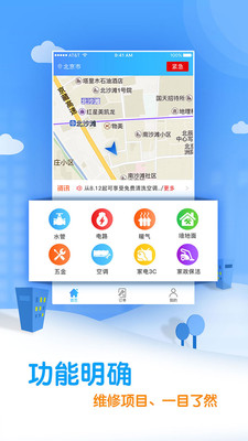 ��������Appv4.7 ��׿��