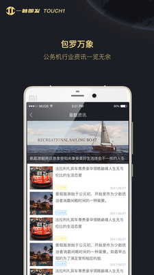 һ������appv1.2.8 ���°�