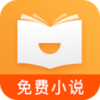 ϲ�ö����С˵APPv1.0 ��׿��