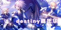 destiny���껪