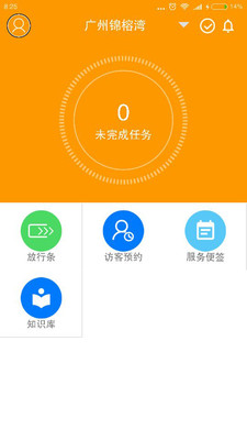 ����ܼ�Appv3.3 ���°�