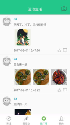 ���˶�v1.1 ���°�