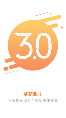 �ȷ�ͨAppv3.1.6 �ֻ���