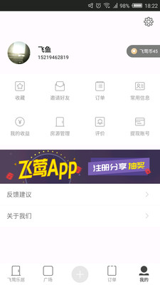 ��ݺappv1.3.1 ���°�