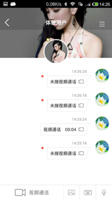 ��ұ�v1.2.80829c ��׿��